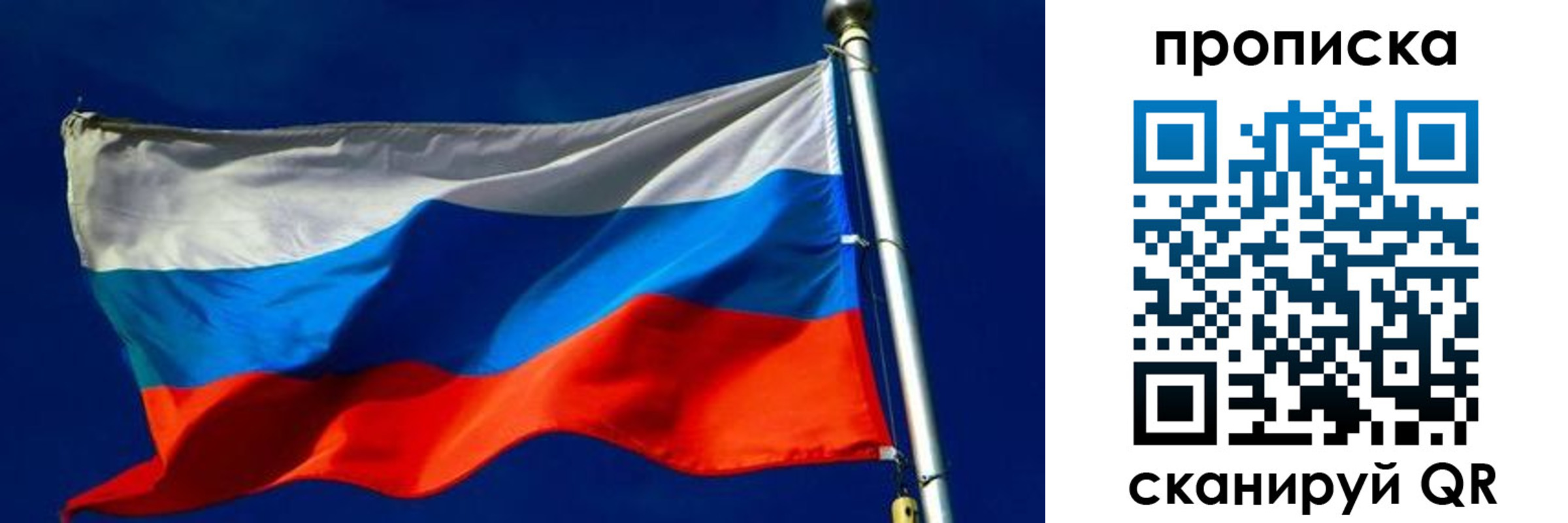 временная регистрация адрес в Усолье-Сибирском